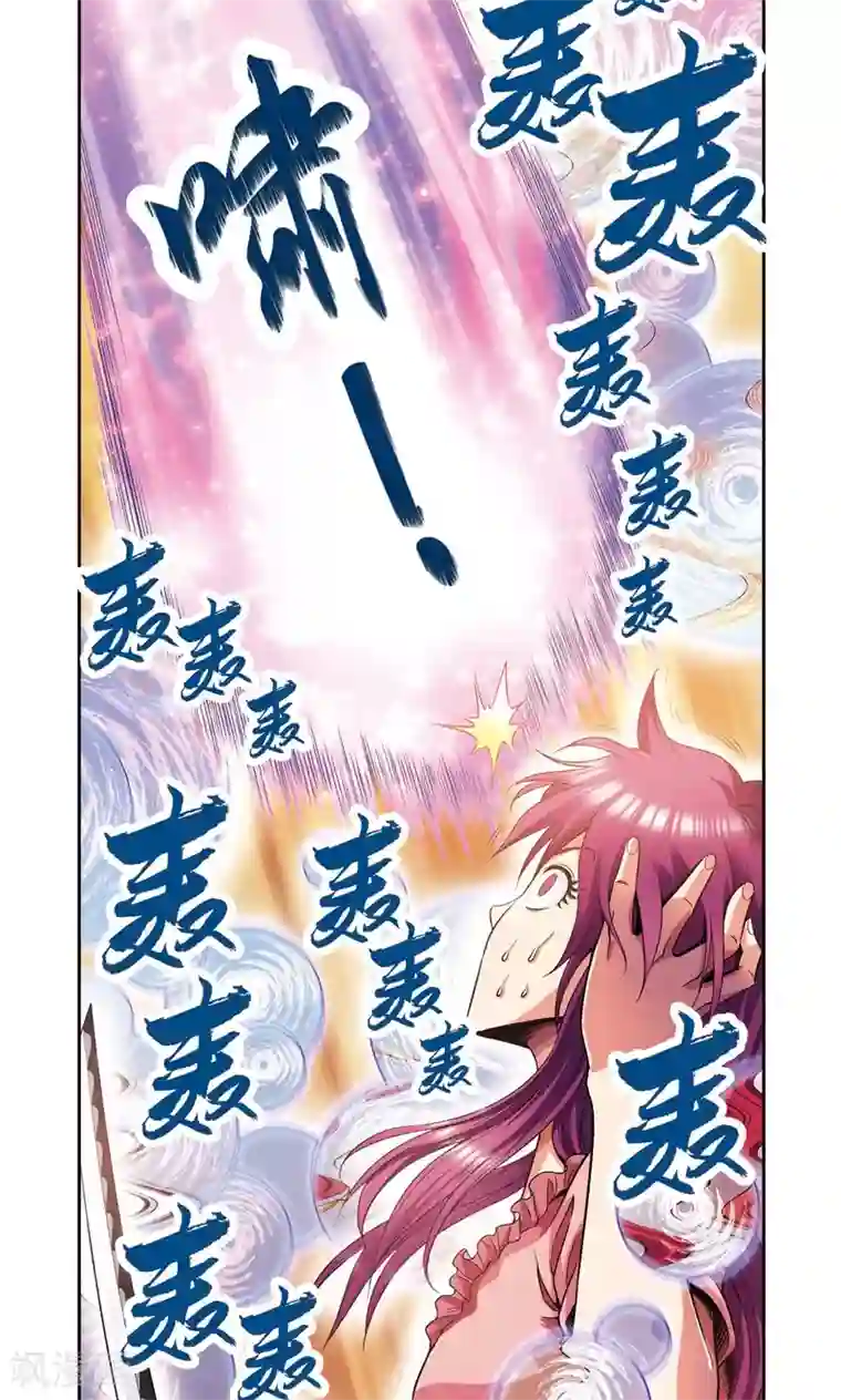 星海镖师第90话 学园诡事