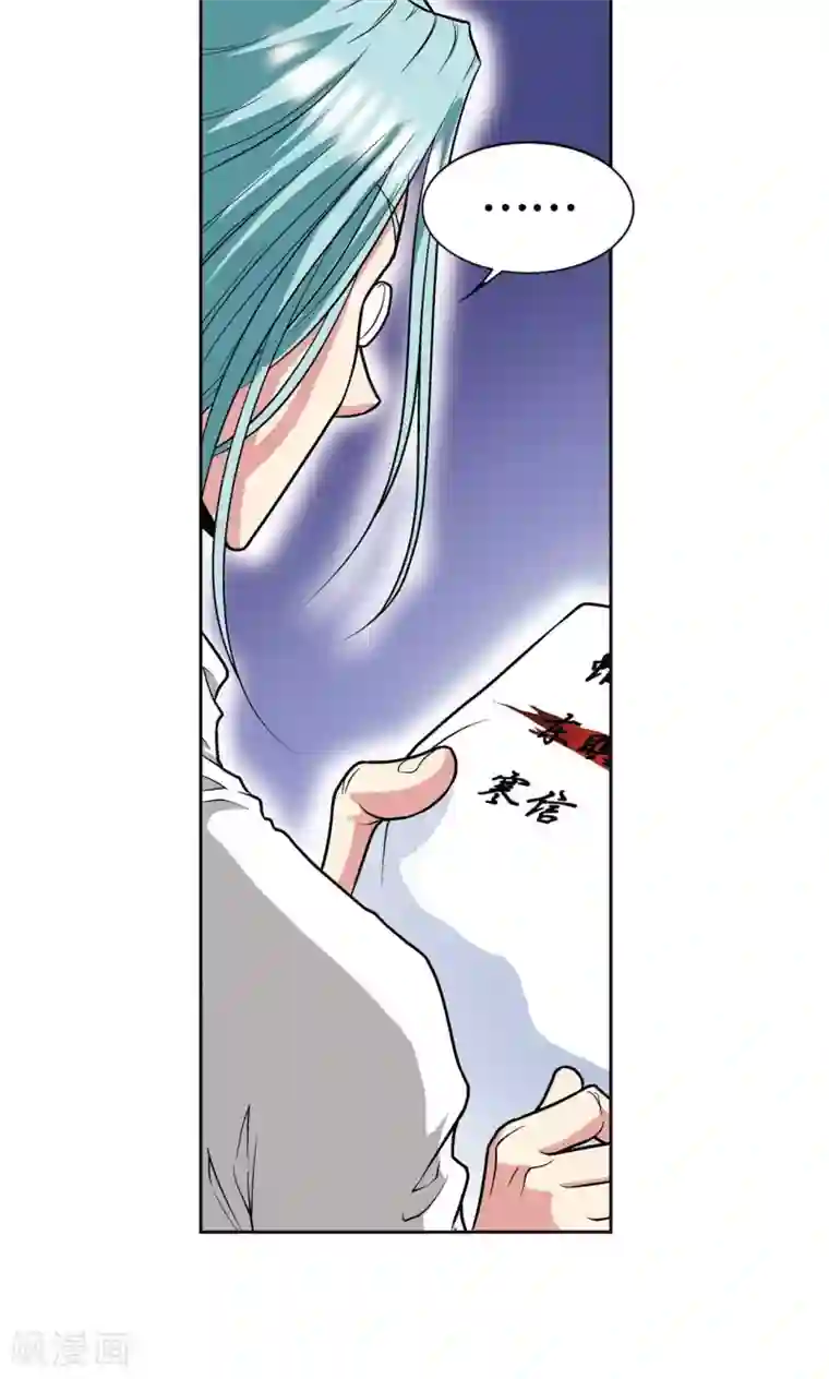 星海镖师第90话 学园诡事