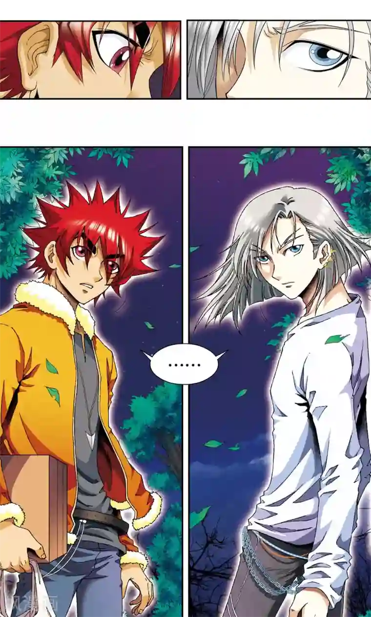 星海镖师第90话 学园诡事