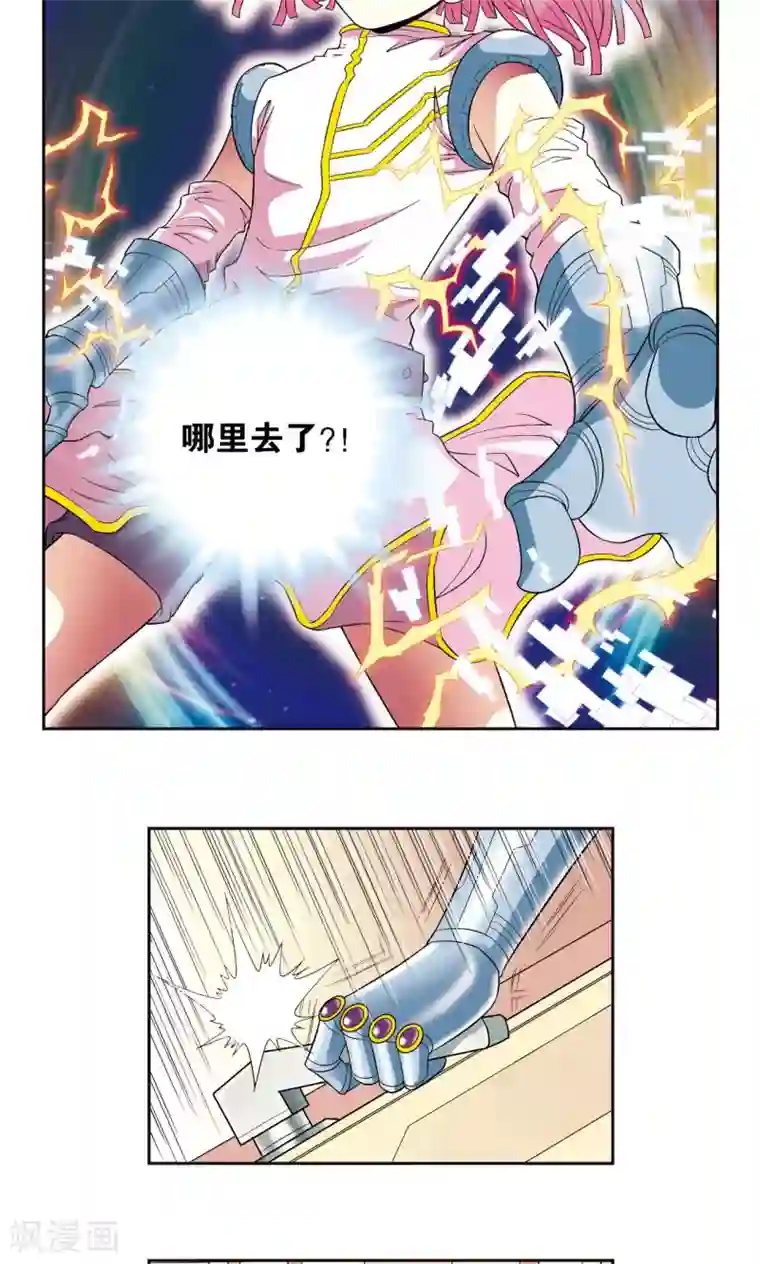 星海镖师第91话 第六个目标