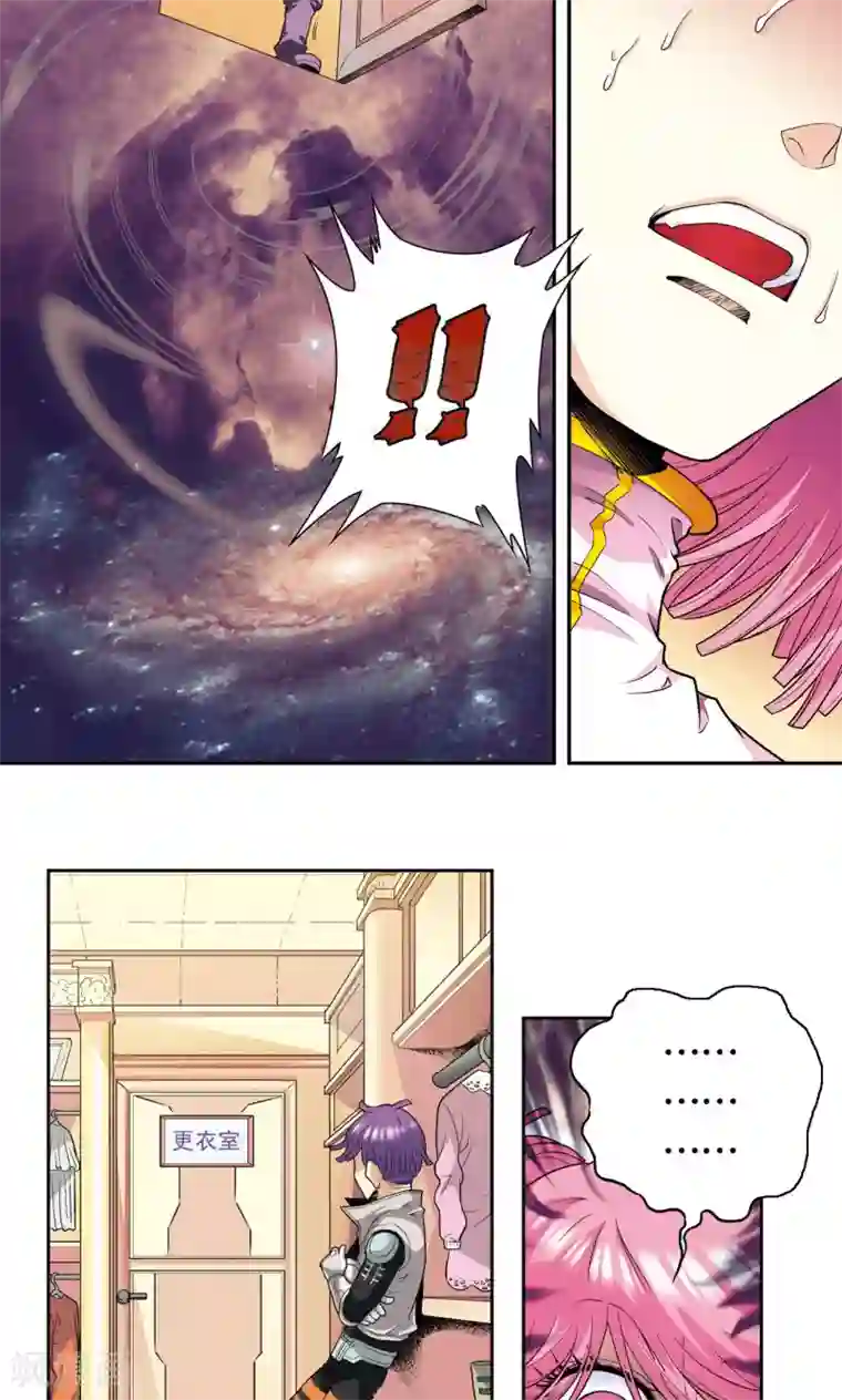 星海镖师第91话 第六个目标