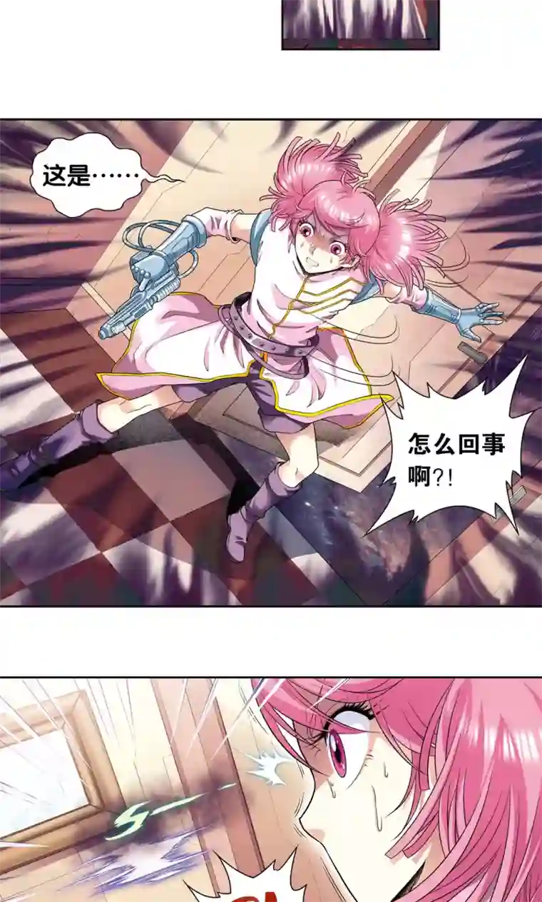 星海镖师第91话 第六个目标