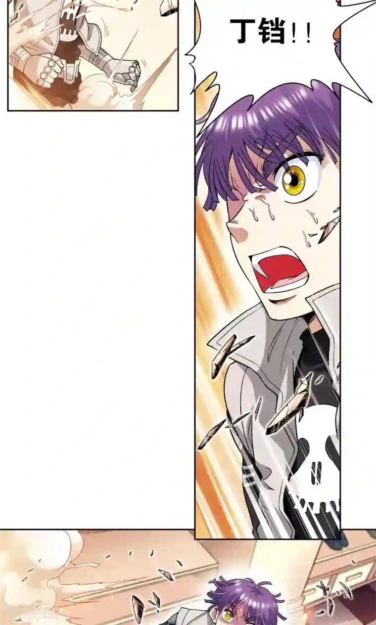 星海镖师第91话 第六个目标