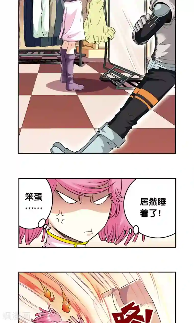 星海镖师第91话 第六个目标