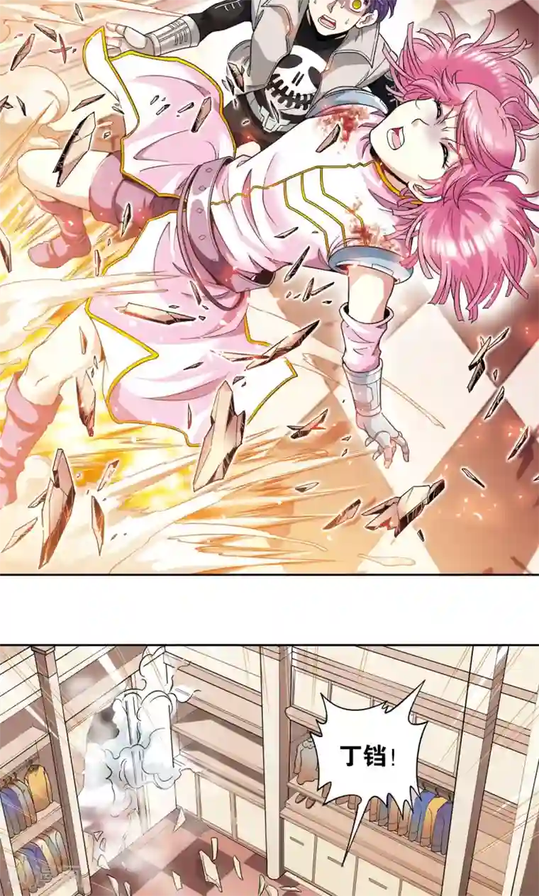 星海镖师第91话 第六个目标