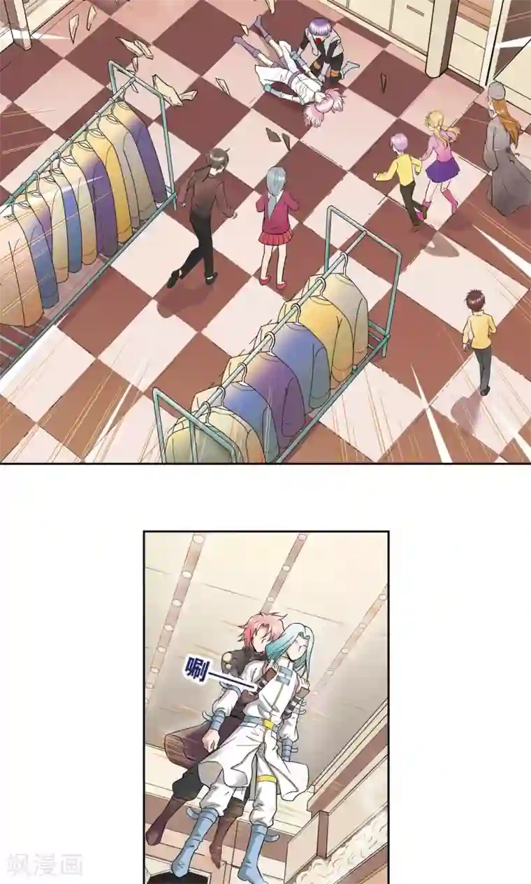 星海镖师第91话 第六个目标