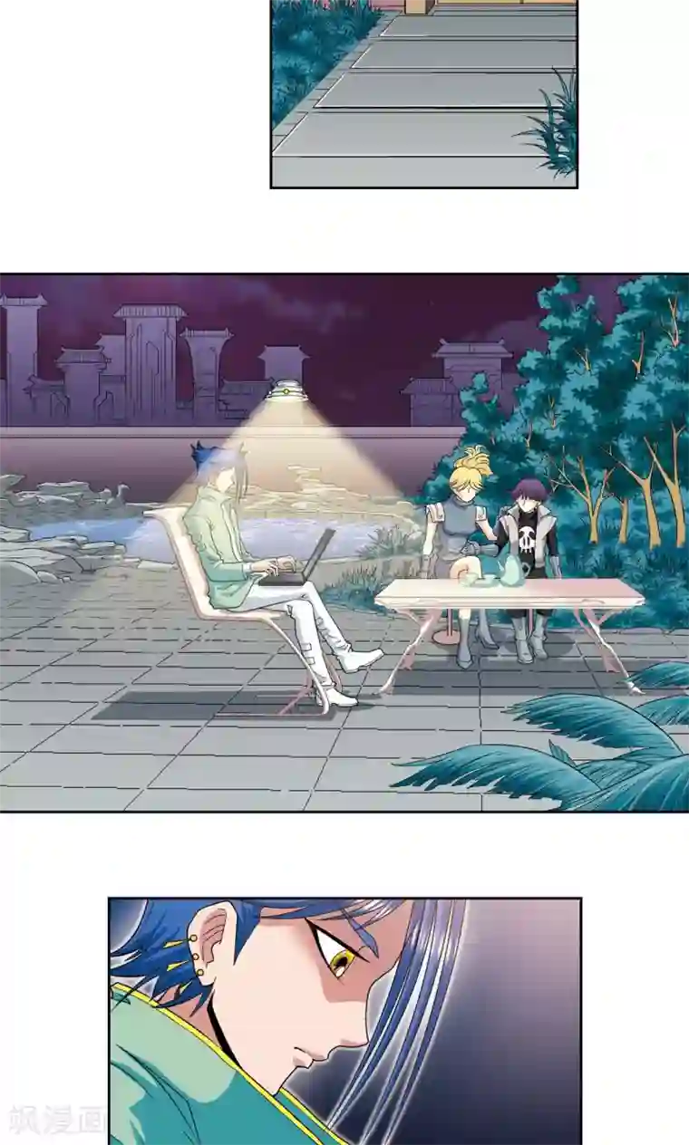 星海镖师第91话 第六个目标