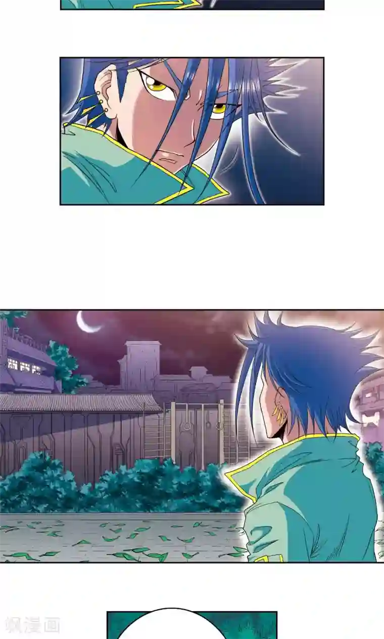 星海镖师第91话 第六个目标