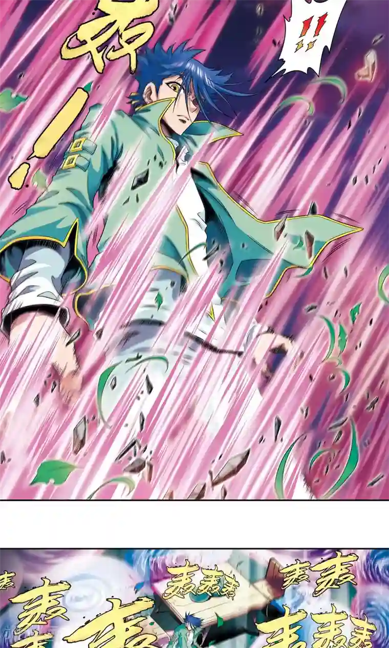 星海镖师第91话 第六个目标