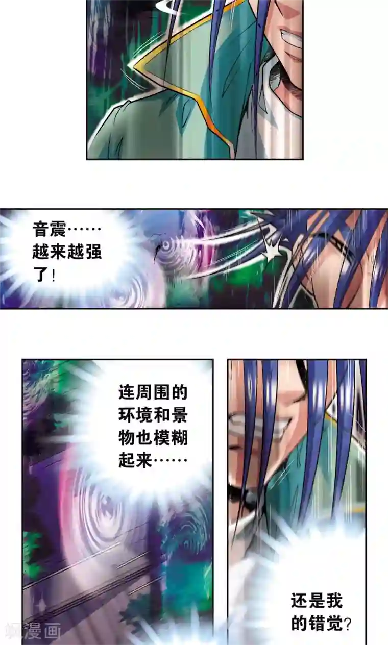 星海镖师第91话 第六个目标