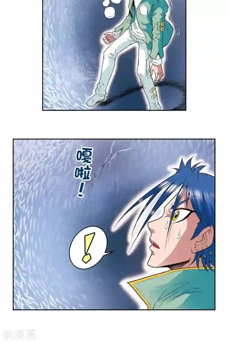 星海镖师第91话 第六个目标