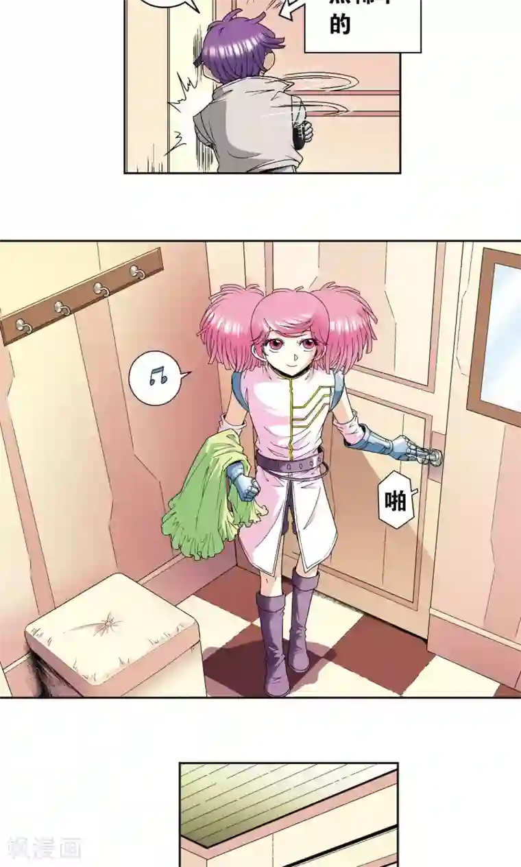 星海镖师第91话 第六个目标