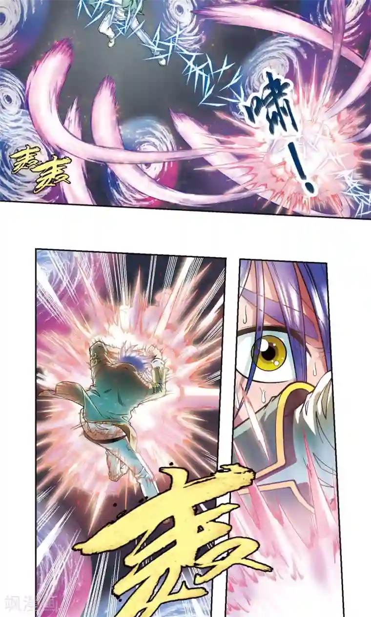 星海镖师第92话 声音