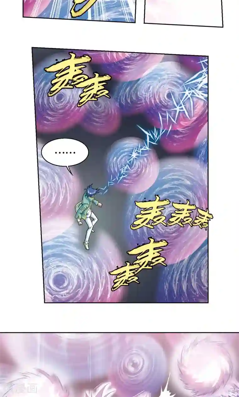 星海镖师第92话 声音