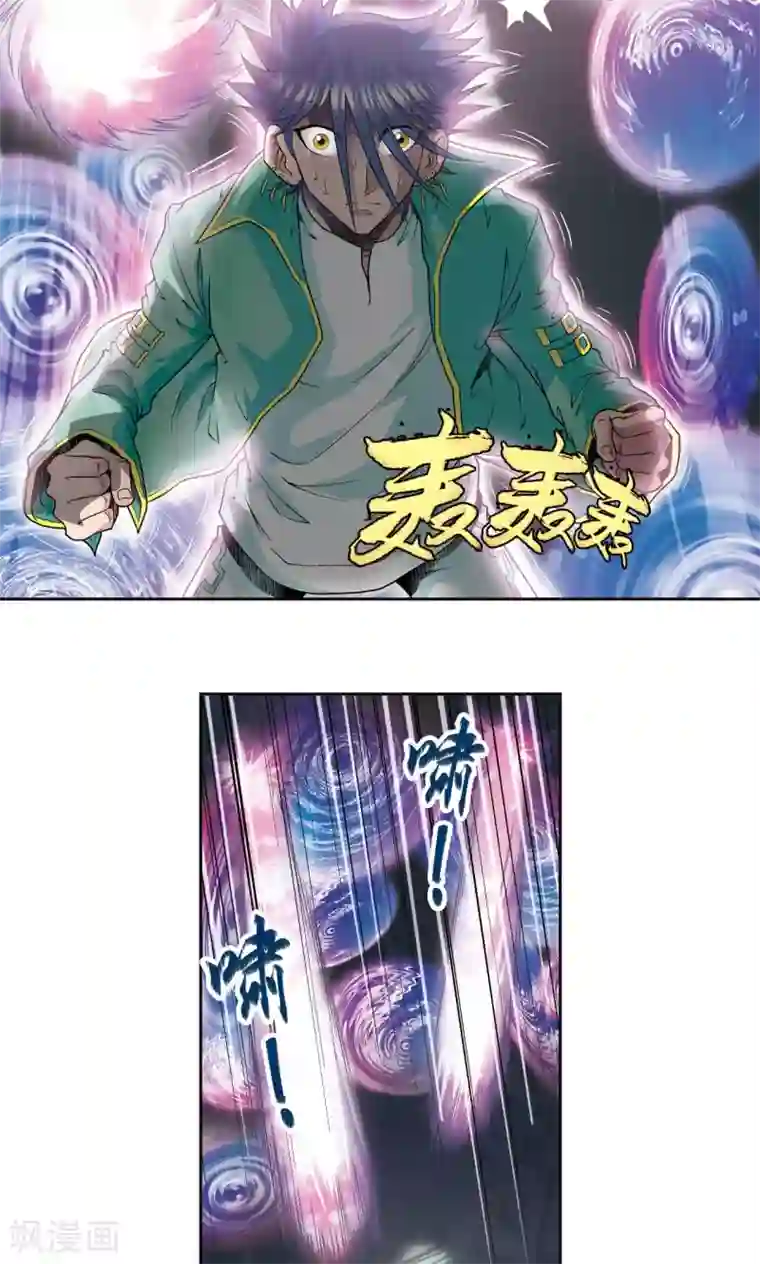 星海镖师第92话 声音