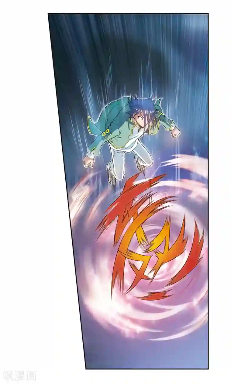 星海镖师第92话 声音