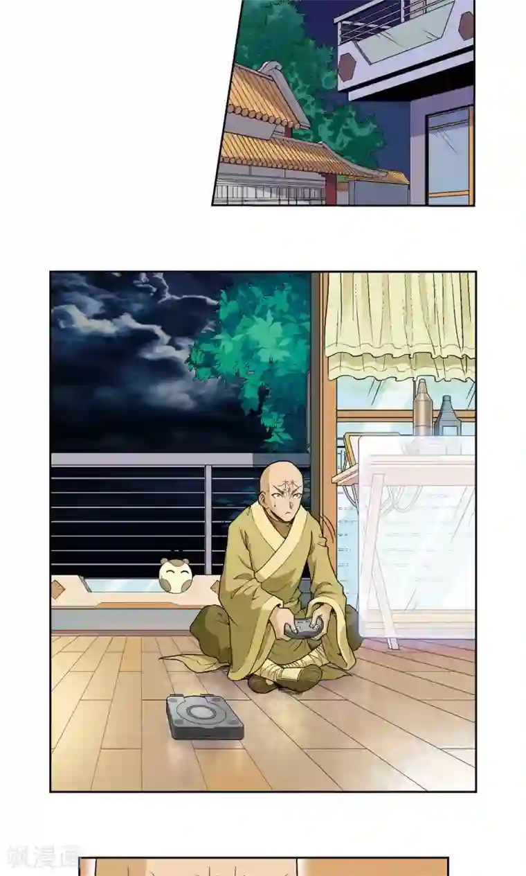 星海镖师第92话 声音