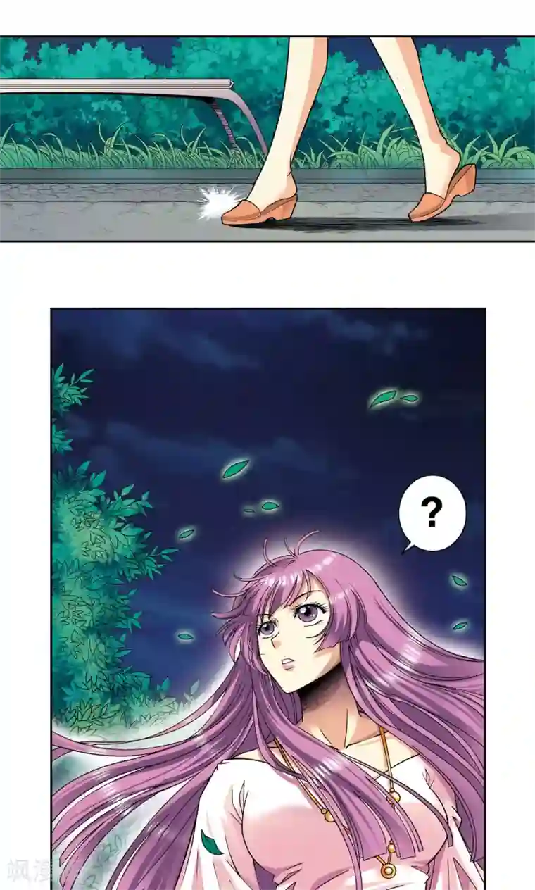 星海镖师第92话 声音