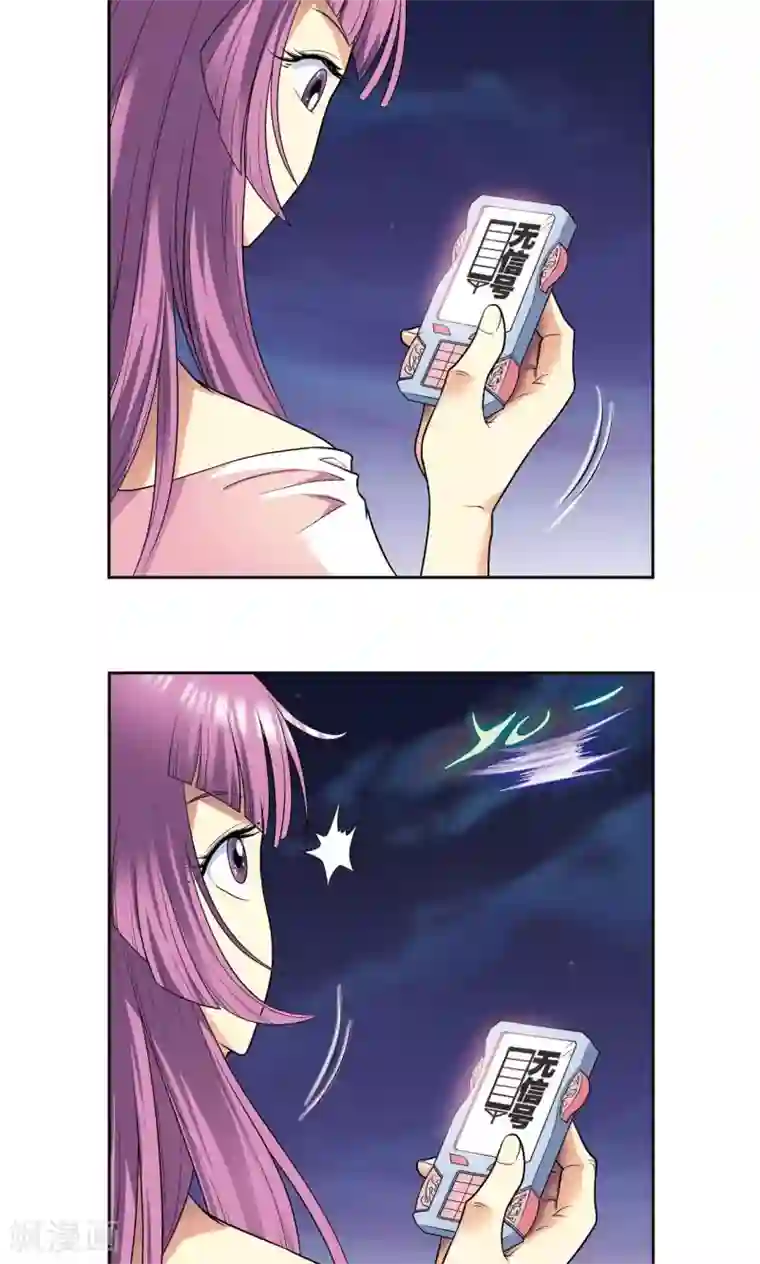 星海镖师第92话 声音