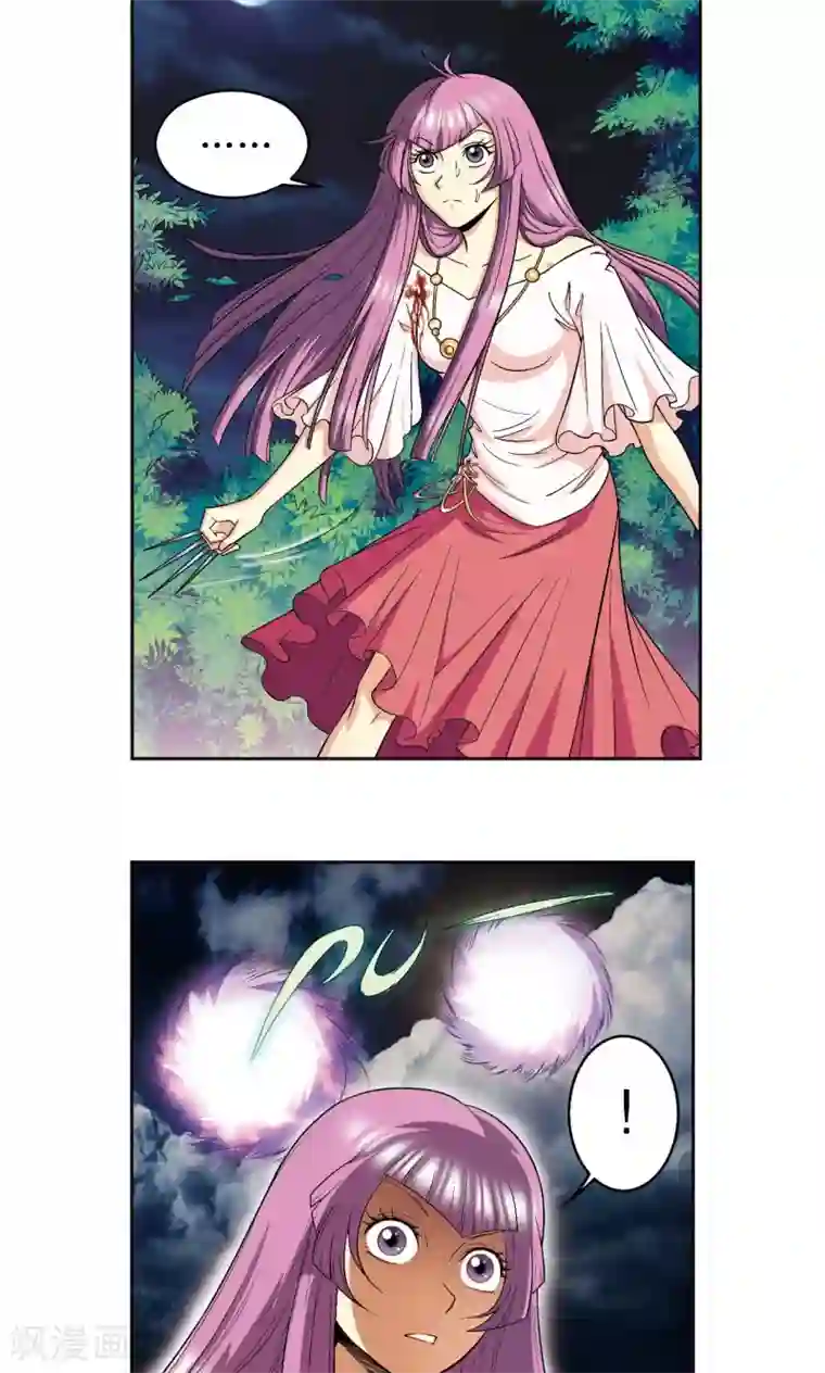 星海镖师第92话 声音