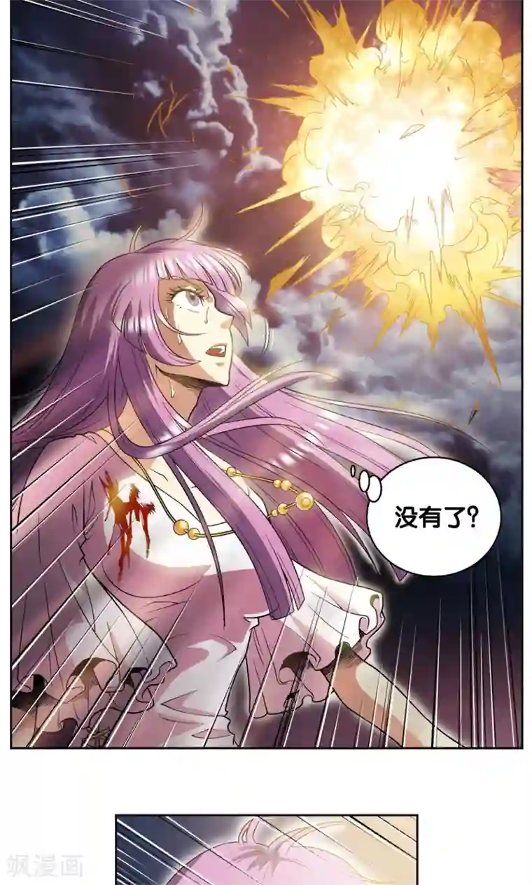 星海镖师第92话 声音