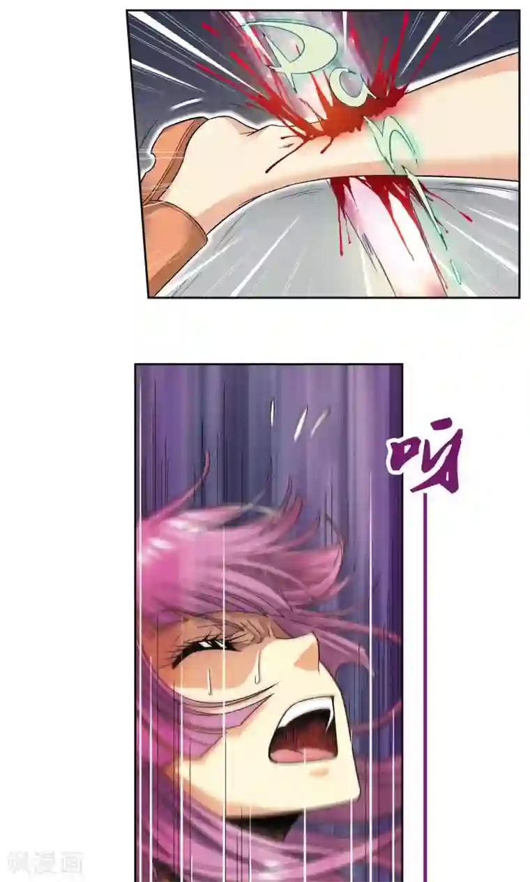 星海镖师第92话 声音