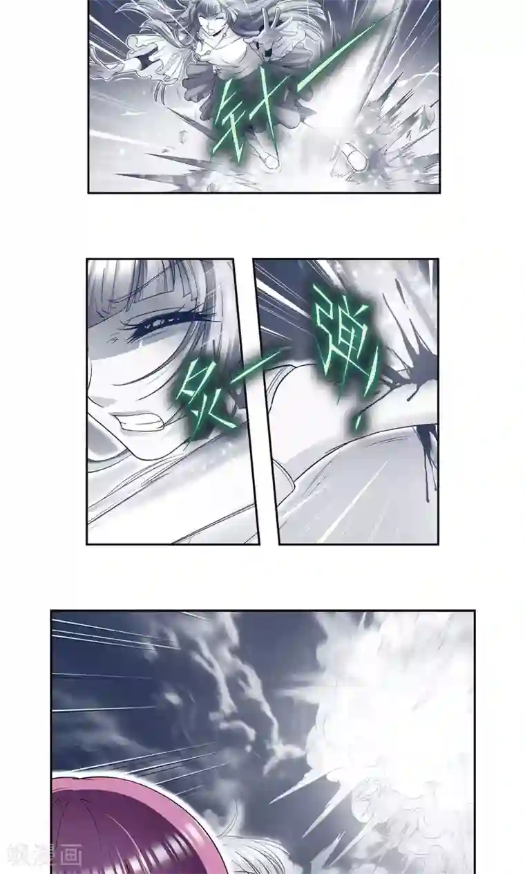 星海镖师第92话 声音