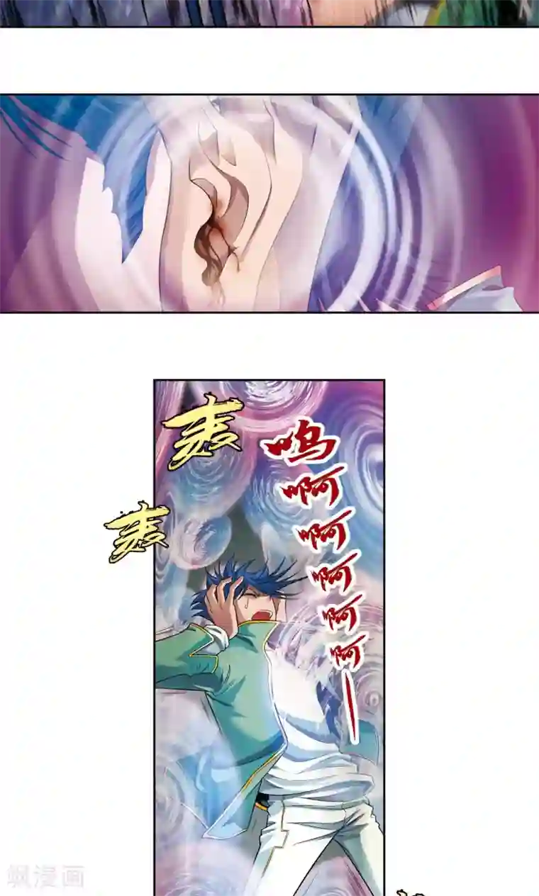 星海镖师第92话 声音