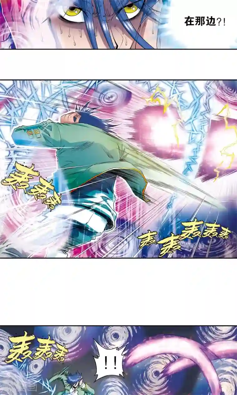 星海镖师第92话 声音