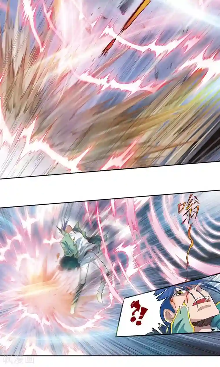 星海镖师第93话 兽性