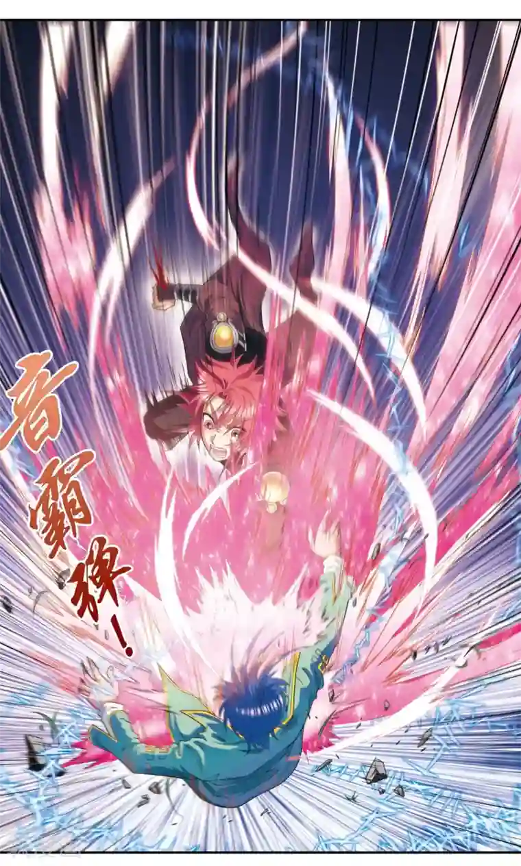 星海镖师第94话 绝地