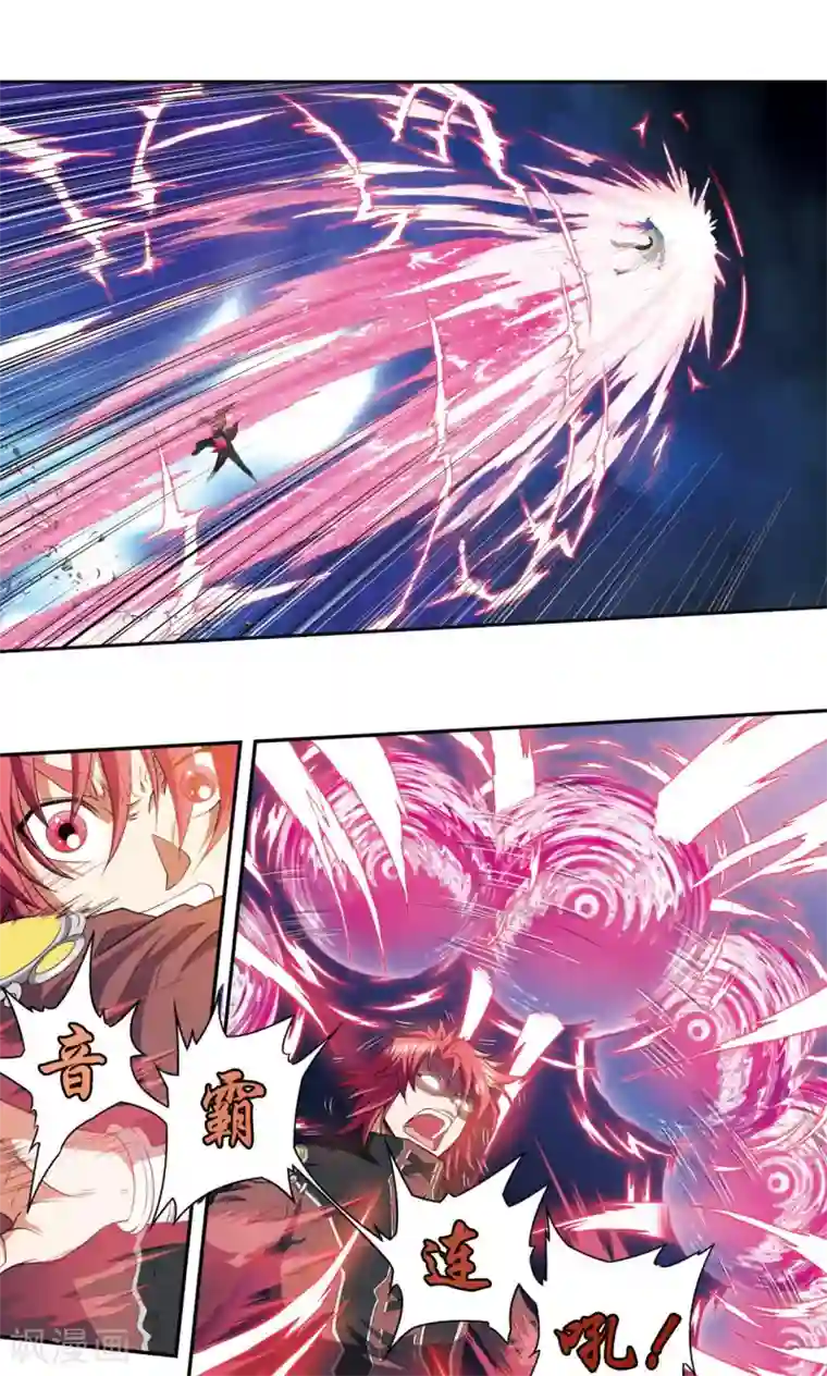 星海镖师第94话 绝地