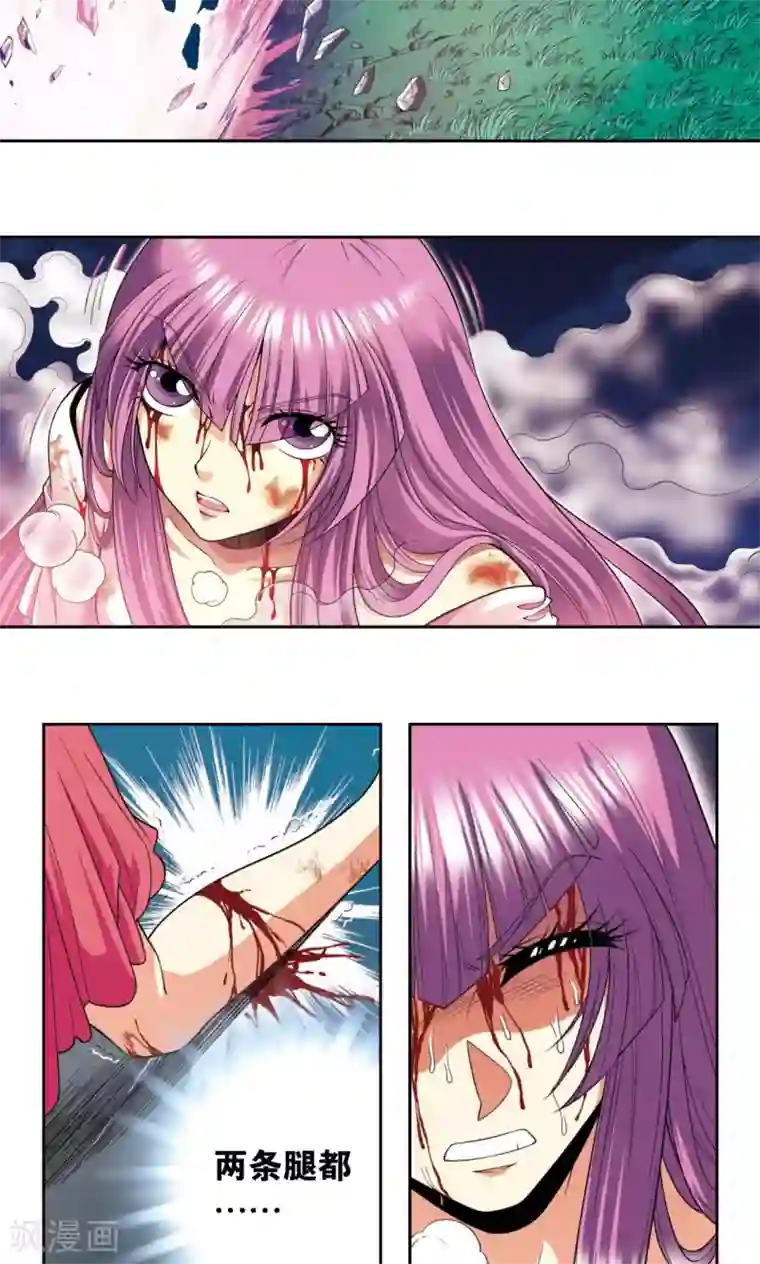 星海镖师第94话 绝地