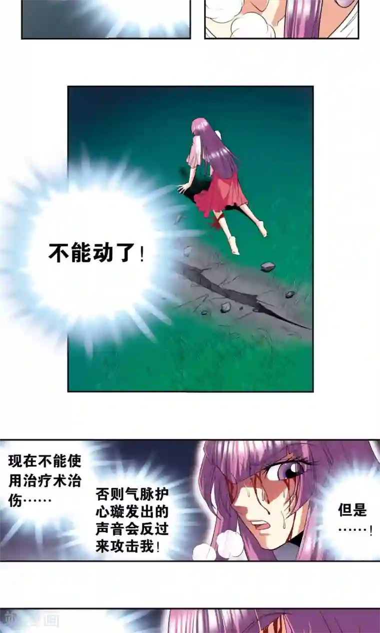 星海镖师第94话 绝地