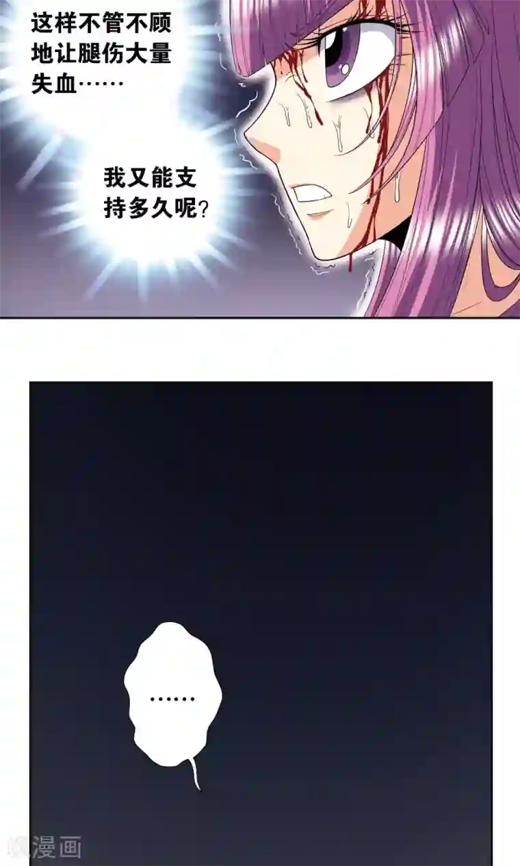 星海镖师第94话 绝地