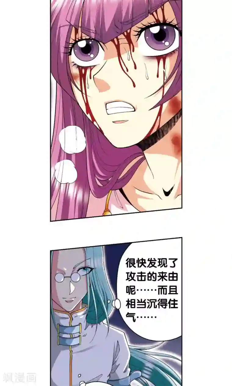星海镖师第94话 绝地