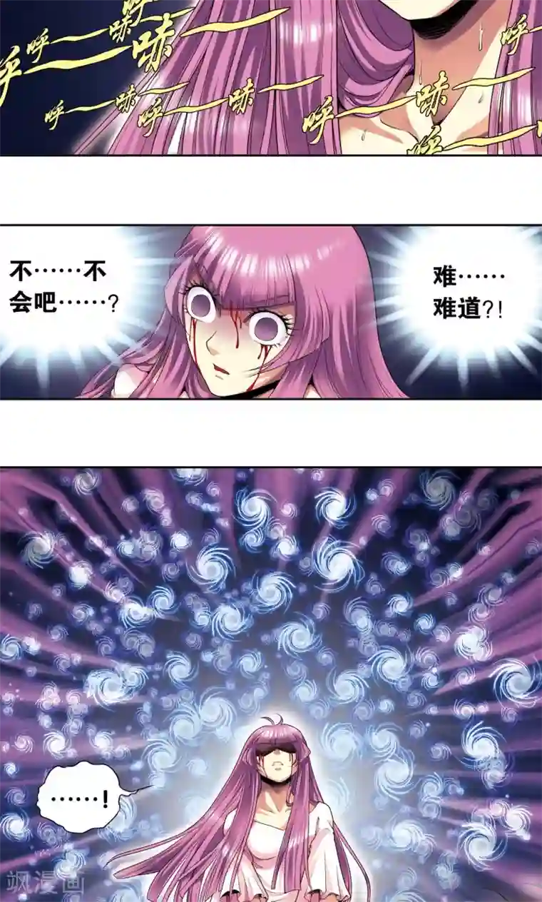 星海镖师第94话 绝地