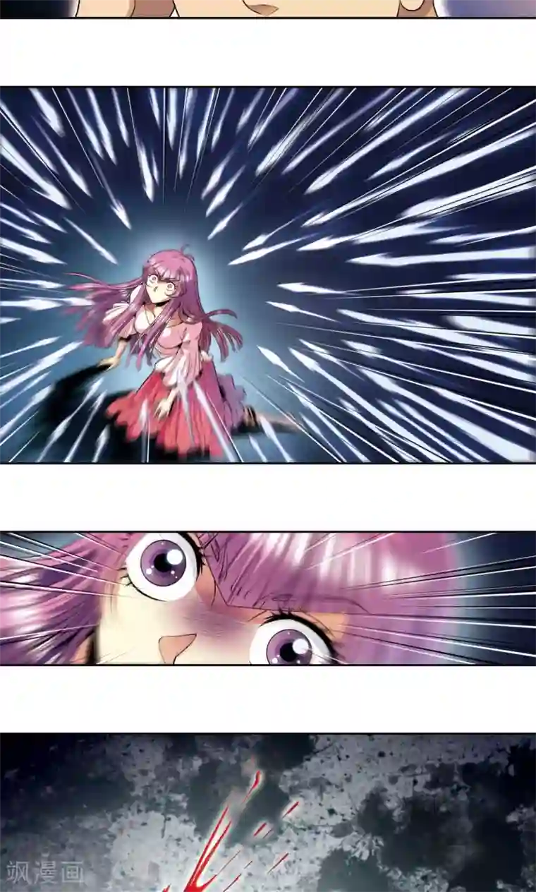 星海镖师第94话 绝地