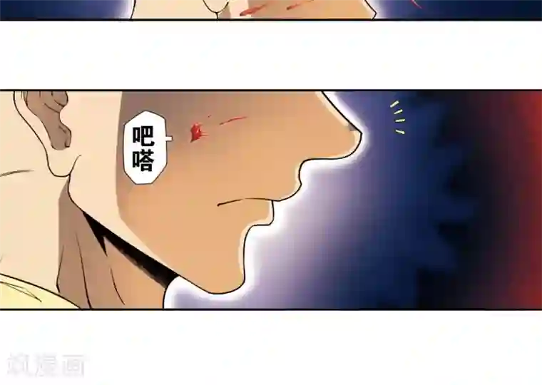 星海镖师第94话 绝地