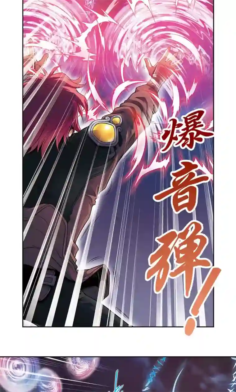 星海镖师第94话 绝地