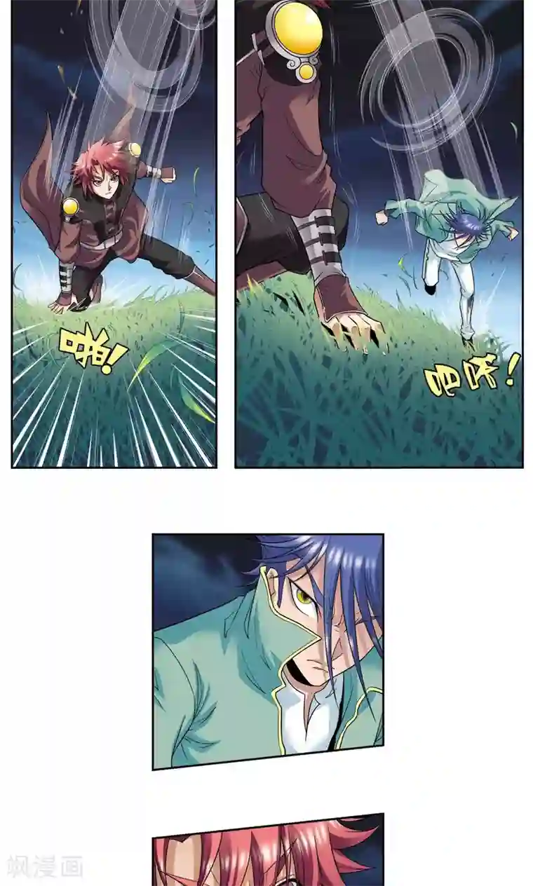 星海镖师第95话 后招