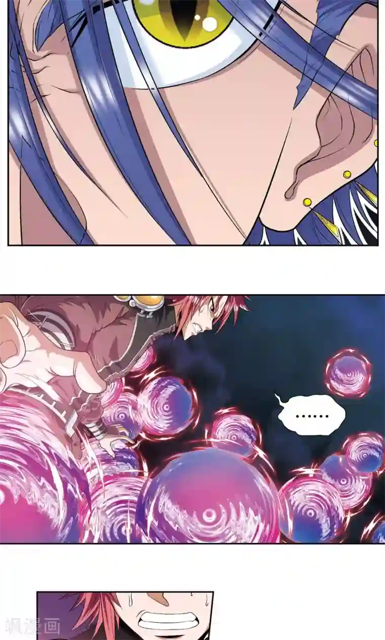 星海镖师第95话 后招