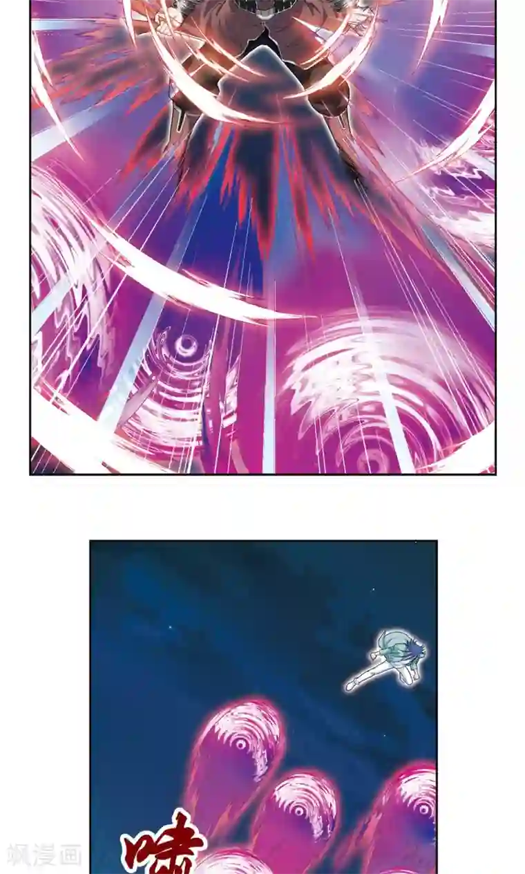 星海镖师第95话 后招