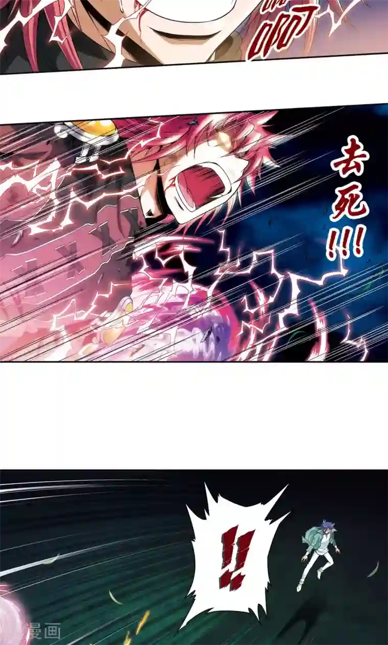 星海镖师第95话 后招