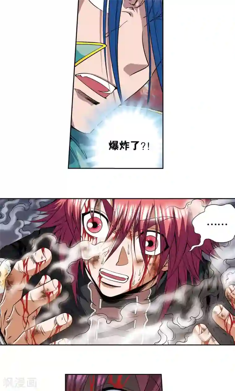 星海镖师第95话 后招