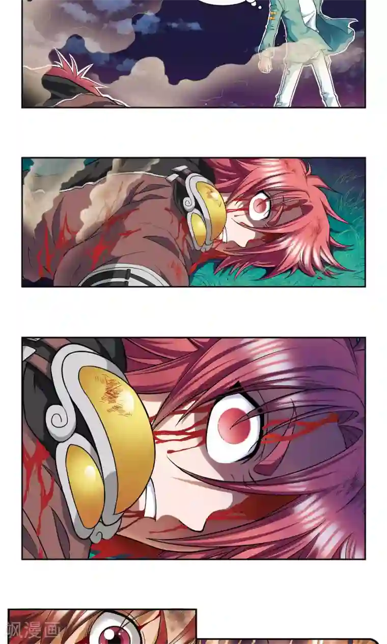 星海镖师第95话 后招