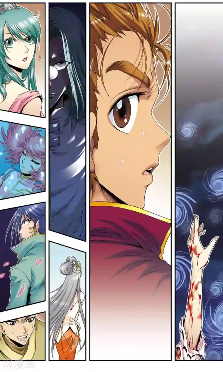 星海镖师第96话 音域突入