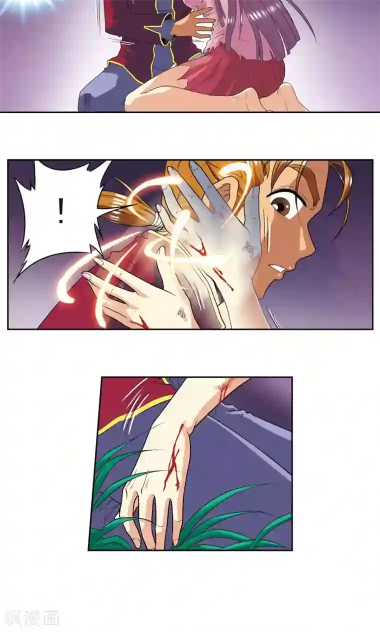 星海镖师第97话 无声胜有声