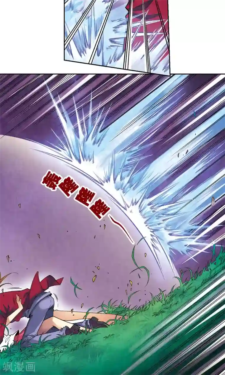 星海镖师第97话 无声胜有声