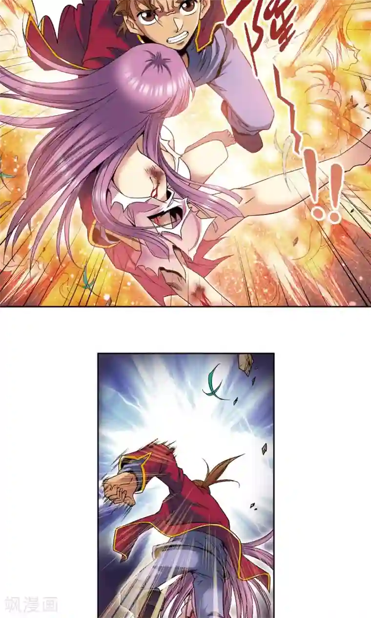 星海镖师第97话 无声胜有声